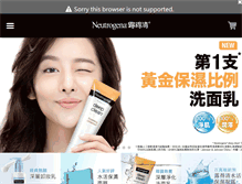 Tablet Screenshot of neutrogena.com.hk